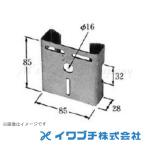 イワブチ BRB 街路灯取付金物