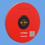  Panasonic BV6543 экстренный сигнал тревоги оборудование пуск оборудование круглый . включено защита от дождя type 