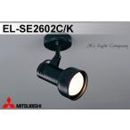  Mitsubishi EL-SE2602C/K закрытый для подвижный светильник LED лампа модель не . свет Seyde в общем лампа форма застежка E26 лампа продается отдельно [ELSE2602CK]