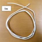  Panasonic FK036L Lead линия 10 шт. входит TC белый 0.5 L:1m