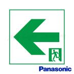 パナソニック FK20016 誘導灯(表示板) 通路用 本体別売