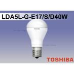 Lda5l G E17 S D40wの通販 価格比較 価格 Com