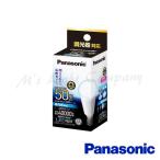 パナソニック LDA6D-G-E17/K50/D/S/W LED電球 昼光色 600lm E17口金 広配光タイプ 配光角180度 調光器・屋外・密閉型・断熱材施工器具対応 『LDA6DGE17K50DSW』