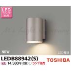  Toshiba LEDB88942(S) LED наружный держатель ..* защита от дождя форма E26 застежка лампа продается отдельно [LEDB88942S]