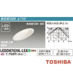 Yahoo! Yahoo!ショッピング(ヤフー ショッピング)東芝 LEDD87039L-LSX LEDダウンライト 傾斜天井・軒下用 高気密SB形 浅形 埋込穴φ100 電球色 400lm 白熱灯器具60Wクラス LED一体形 『LEDD87039LLSX』