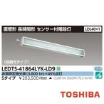  LEDTS-41864LYK-LD9 LEDѾ  󥵡 ĴĹַ LDL401 ɲ 3800lm23 (Ʊ) LEDTS41864LYKLD9