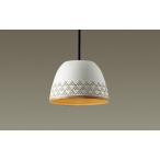  Panasonic LGB10820 потолок грузоподъемность внизу type LED подвеска металлический литье Seyde модель прямой есть модель застежка GX53-1 лампа продается отдельно 