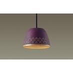 Panasonic LGB10824 потолок грузоподъемность внизу type LED подвеска металлический литье Seyde модель прямой есть модель застежка GX53-1 лампа продается отдельно 