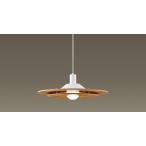 パナソニック LGB15313K 吊下型 LED(電