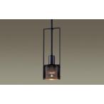 パナソニック LGB16461 吊下型 LED 電球色 ペンダント ダクトタイプ 白熱電球25形1灯器具相当 ランプ付(同梱)