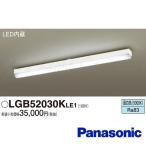  Panasonic LGB52030K LE1 LED кухня беж скользящий днем белый цвет 2685lm рассеивание модель kachitoF чистый пальто LED цельный форма [LGB52030KLE1]