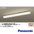 パナソニック LGB52041K LE1 LEDキッチンベースライト 天井直付型 電球色 4250lm 拡散タイプ カチットF キレイコート LED一体形 『LGB52041KLE1』