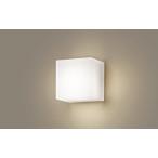  Panasonic LGB81000 LED держатель стена прямого подключения застежка GX53-1 лампа продается отдельно 