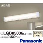  Panasonic LGB85036 LE1 LED зеркало свет потолок * стена прямого подключения температура белый цвет 900lm FL20 форма 1 лампа прибор соответствует LED цельный форма [LGB85036LE1]