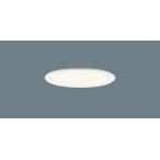 Yahoo! Yahoo!ショッピング(ヤフー ショッピング)パナソニック LGD3130V LE1 LED 温白色 ダウンライト 美ルック 浅型8H 高気密SB形 集光型 埋込穴φ100 110Vダイクール電球100形1灯器具相当