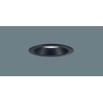 Yahoo! Yahoo!ショッピング(ヤフー ショッピング)パナソニック LGD3131N LE1 LED 昼白色 ダウンライト 美ルック 浅型8H 高気密SB形 集光型 埋込穴φ100 110Vダイクール電球100形1灯器具相当