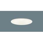 Yahoo! Yahoo!ショッピング(ヤフー ショッピング)パナソニック LGD5200L LE1 LED 電球色 ダウンライト 浅型8H 高気密SB形 拡散型 埋込穴φ125 白熱電球150形1灯器具相当