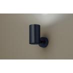 Yahoo! Yahoo!ショッピング(ヤフー ショッピング)パナソニック LGS1021N LE1 天井・壁直付型・据置取付型 LED 昼白色 スポットライト アルミダイカスト 集光型 110Vダイクール電球60形1灯相当