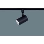 Yahoo! Yahoo!ショッピング(ヤフー ショッピング)パナソニック LGS1501N LE1 配線ダクト取付型 LED 昼白色 スポットライト アルミダイカスト 拡散型 白熱電球60形1灯相当