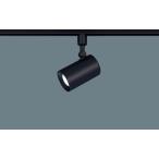 Yahoo! Yahoo!ショッピング(ヤフー ショッピング)パナソニック LGS1521N LE1 配線ダクト取付型 LED 昼白色 スポットライト アルミダイカスト 集光型 110Vダイクール電球60形1灯相当