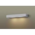 パナソニック LGW46148K LE1 壁直付型 LE