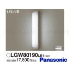  Panasonic LGW80190 LE1 держатель задняя дверь лампа LED в одном корпусе крепление непосредственно к потолку type * стена прямого подключения днем белый цвет рассеивание модель защита от дождя type [LGW80190LE1]