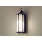 パナソニック LGW85022U LEDポーチライ