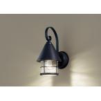 パナソニック LGW85044BF LEDポーチライ