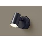 パナソニック LGWC40380 LE1 壁直付型 LED 電球色 スポットライト 拡散型 防雨型 FreePa フラッシュ ON/OFF型 明るさセンサ付