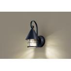 パナソニック LGWC85044BF LEDポーチラ