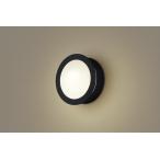 パナソニック LGWC85076B LEDポーチライ