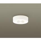 Yahoo! Yahoo!ショッピング(ヤフー ショッピング)パナソニック LSEB2051 LE1 LEDダウンシーリングライト 天井取付型 電球色 400lm 集光型 ホワイト 110Vダイクール電球60形1灯器具相当『LSEB2051LE1』