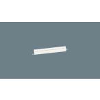 Yahoo! Yahoo!ショッピング(ヤフー ショッピング)パナソニック LSEB9032 LE1 天井・壁直付型 据置取付型 LED 電球色 ベーシックライン照明 スタンダードタイプ 拡散タイプ 単体・終端用 L300タイプ