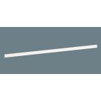 パナソニック LSEB9043 LE1 天井・壁直付型 据置取付型 LED 温白色 ベーシックライン照明 スタンダードタイプ 拡散タイプ L1500タイプ