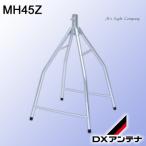 DX антенна MH45Z для бытового использования антенна установка прибор крыша лошадь большой крыша для .. цинк металлизированный 