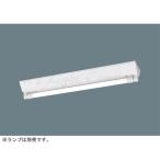  Panasonic NNF21000C LT9 прямая труба LED лампа беж скользящий 20 форма крепление непосредственно к потолку Fuji type LDL20×1 лампа для style свет type лампа продается отдельно [NNF21000CLT9]