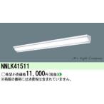 パナソニック NNLK41511 iDシリーズ 直付型 ウォールウォッシャ W115 40形 器具本体 ライトバー別売