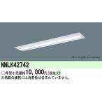 パナソニック NNLK42742 iDシリーズ 埋込型 下面開放型 W220 Cチャンネル回避型 40形 器具本体 ライトバー別売