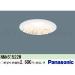  Panasonic NNN61522W LED встраиваемый светильник в общем лампа модель . включено форма φ100 белый E26 застежка зеркальный лампа соответствует лампа продается отдельно 