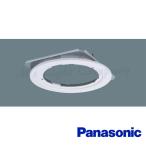  Panasonic NNN80004Z встраиваемый светильник для обновленный plate φ125 встраиваемый светильник . включено дыра φ150 для 