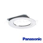  Panasonic NNN80006K встраиваемый светильник для обновленный plate φ150 встраиваемый светильник для φ200. включено дыра для 