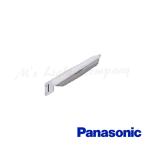 パナソニック NNY20368 LE1 LED防犯灯 明るさセンサ付 明光色 (昼白色) 5500K アルミダイカスト 防雨型 LED一体形 『NNY20368LE1』