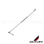 DX антенна SH-650 крепление, опора якорь ( главный линия прекращение ) [SH650]