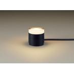 パナソニック SLW45840LE1 LEDエクステリアガーデンラ