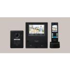 パナソニック VL-SWD505KFK テレビドアホン 録画・録音機能 スマートフォン来客応対機能 露出壁掛け ワイヤレスモニター子機付 マットブラック 『VLSWD505KFK』