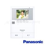 ( бесплатная доставка ) Panasonic VL-V632K телевизор домофон для расширение монитор TFT цвет жидкокристаллический дисплей шнур электропитания тип прямая связь тип двоякое применение [VLV632K]