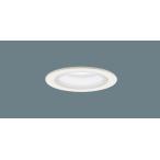 Yahoo! Yahoo!ショッピング(ヤフー ショッピング)パナソニック XED1110N CB1 LED 昼白色 ダウンライト 美ルック 浅型8H 高気密SB形 拡散型 防湿・防雨 調光型 埋込穴φ100 白熱電球60形1灯相当 本体+LEDランプ