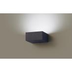 パナソニック XLGB81845 CE1 壁直付型 LED 昼白色 ブラケット 拡散型 白熱電球10 ...