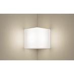 Yahoo! Yahoo!ショッピング(ヤフー ショッピング)パナソニック XLGB81901 CE1 壁直付型 LED 温白色 入隅コーナー用ブラケット 拡散型 白熱電球60形1灯器具相当 本体+LEDランプ