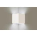 Yahoo! Yahoo!ショッピング(ヤフー ショッピング)パナソニック XLGB81905 CB1 壁直付型 LED 昼白色 入隅コーナー用ブラケット 拡散型 調光型 白熱電球60形1灯器具相当 本体+LEDランプ